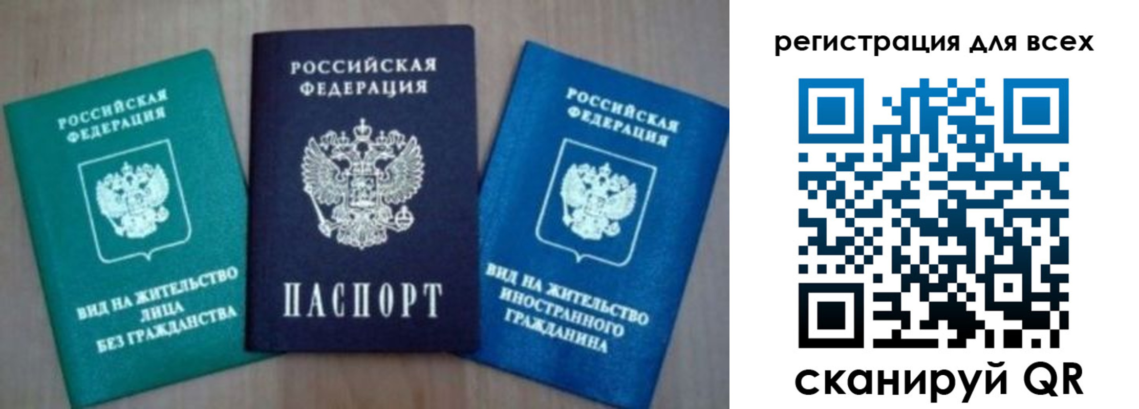 регистрация для дет. сада в Волгодонске