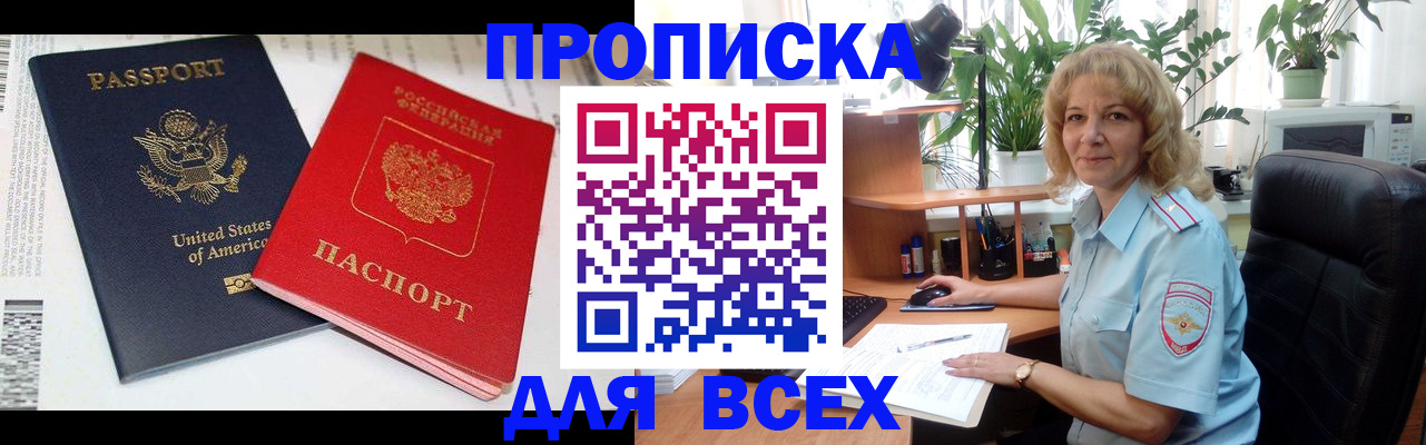 форма 3 в Волгодонске